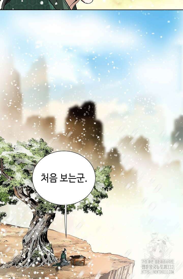 무쌍 59화 3