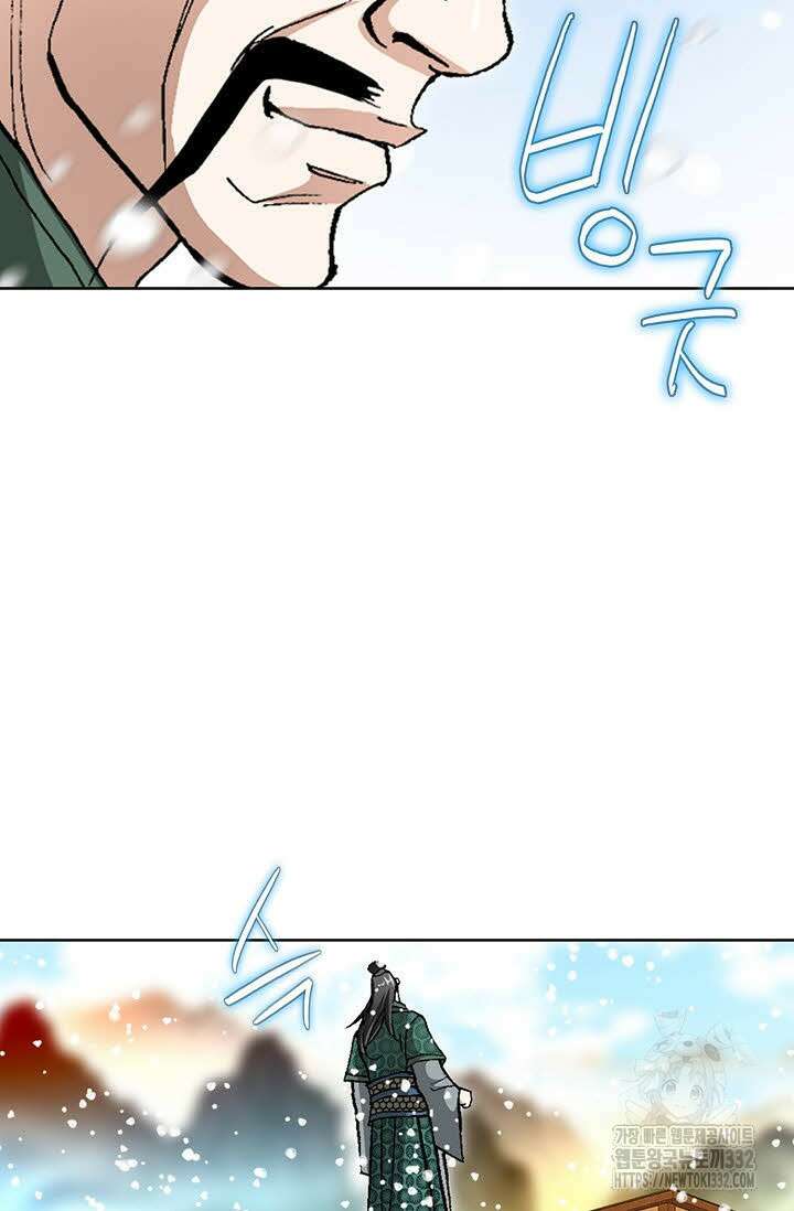 무쌍 59화 10