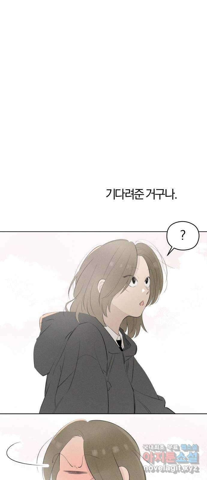 토마토가 돼라! 57화 : 고백 대작전 (7) 12
