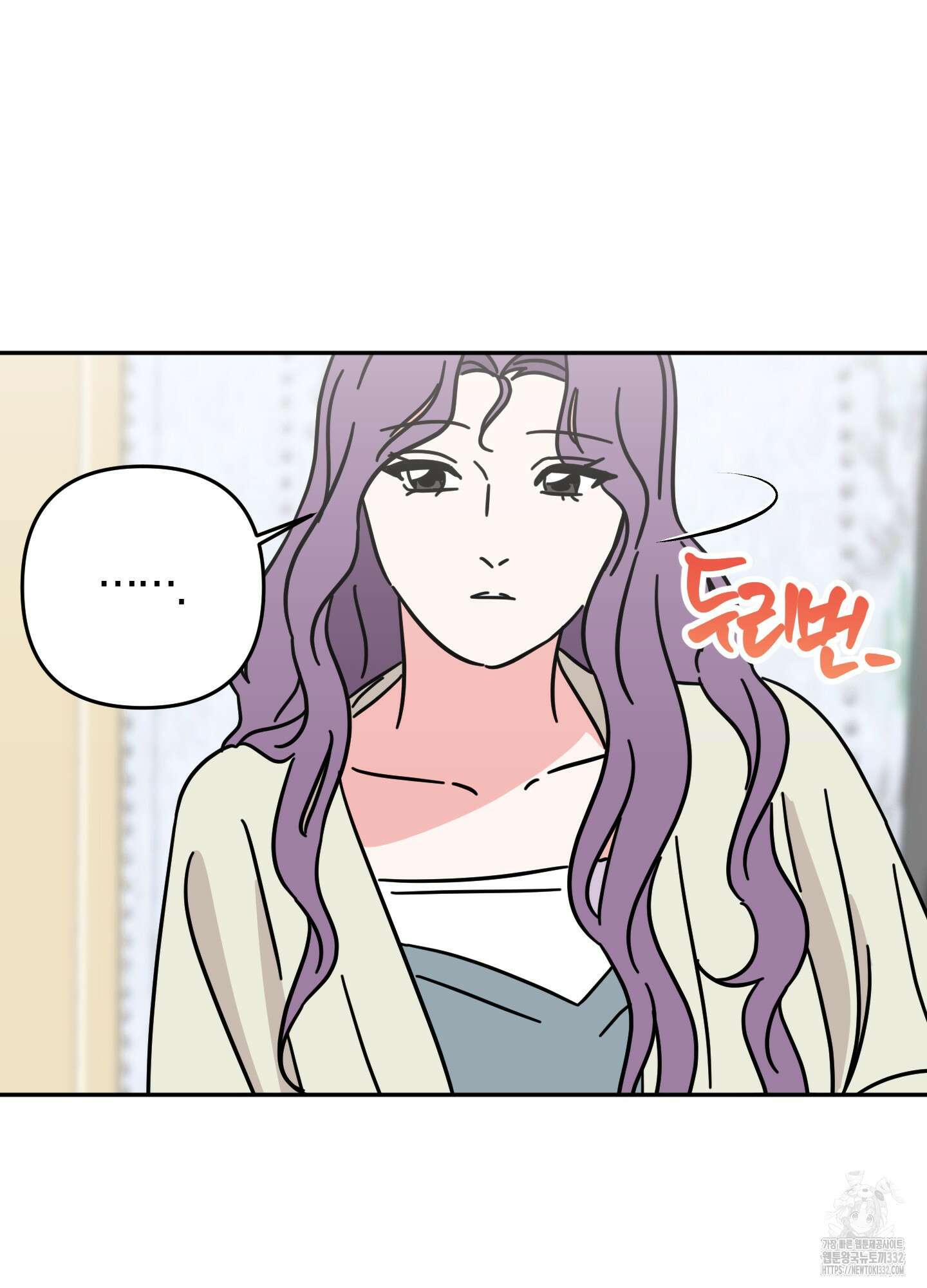드레스가 아니면 싫어?! 28화 5