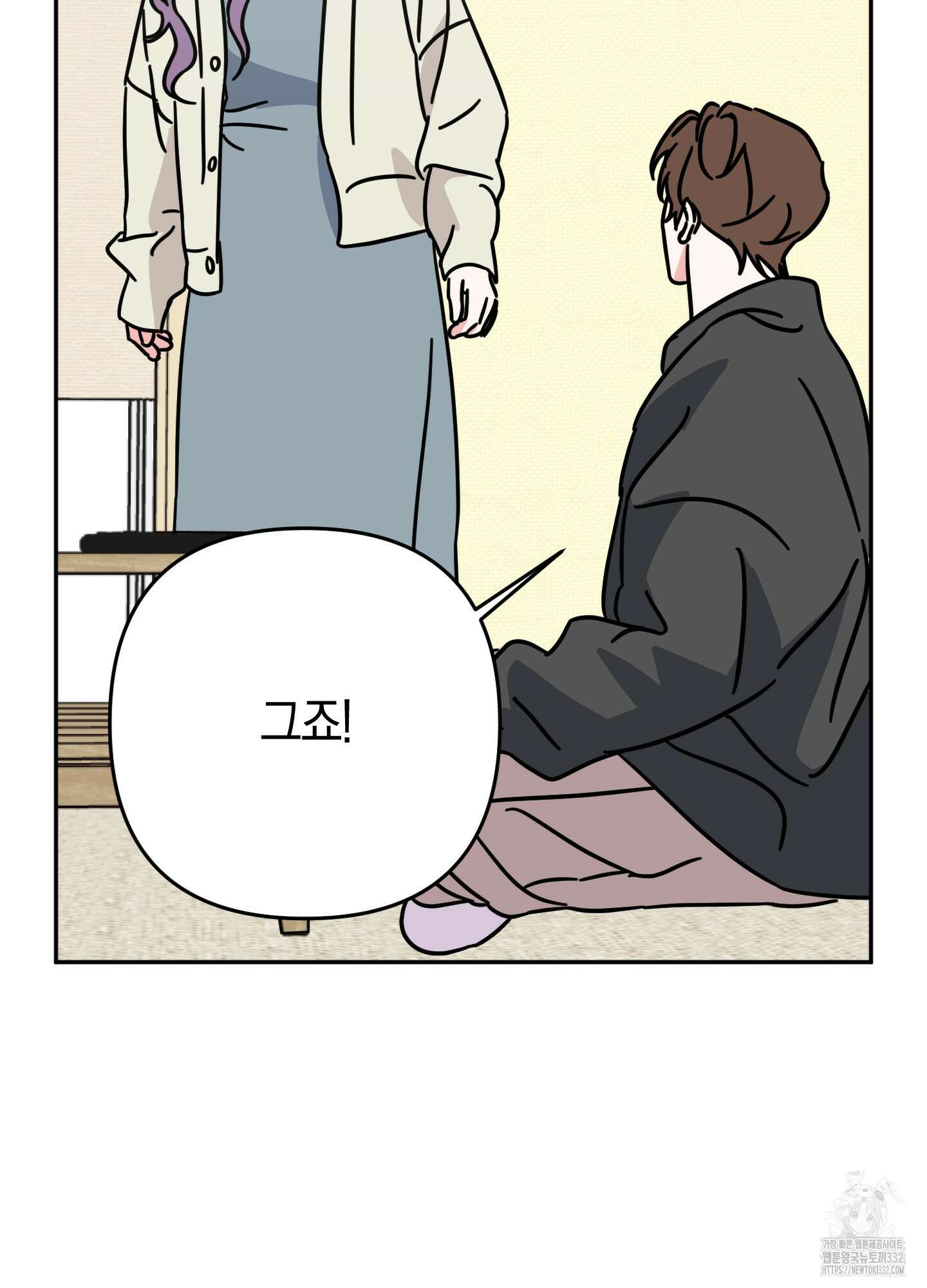 드레스가 아니면 싫어?! 28화 10