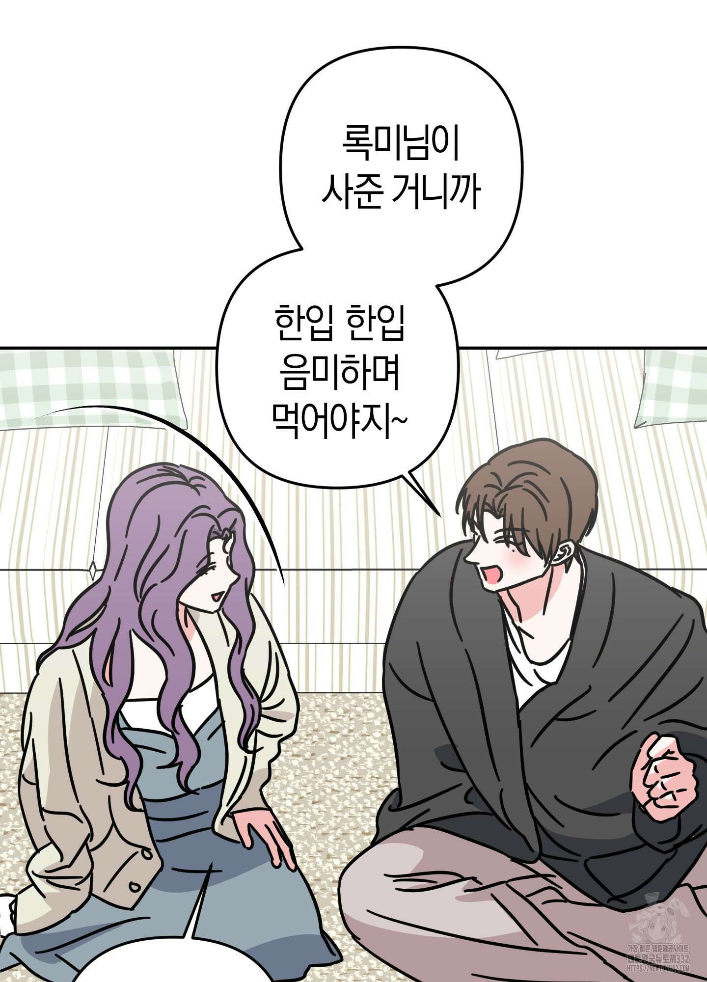 드레스가 아니면 싫어?! 28화 11