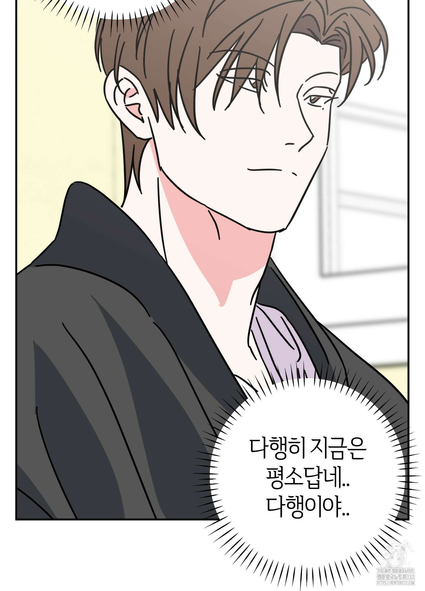 드레스가 아니면 싫어?! 28화 15