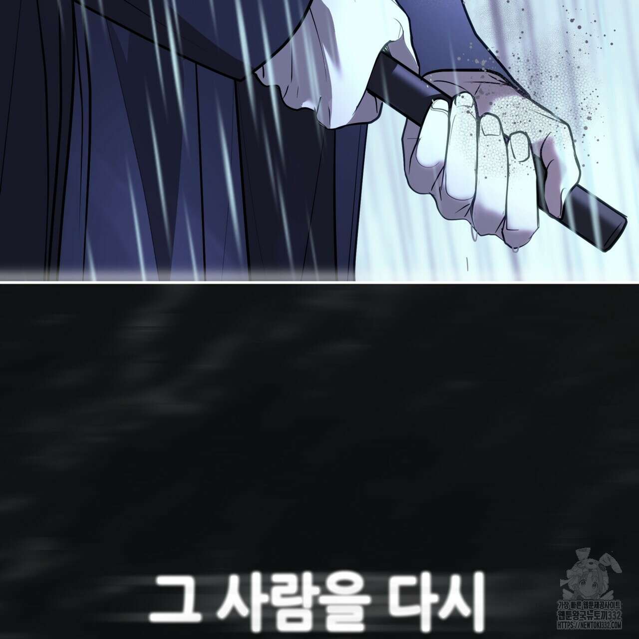 거울 속의 이방인 48화 9