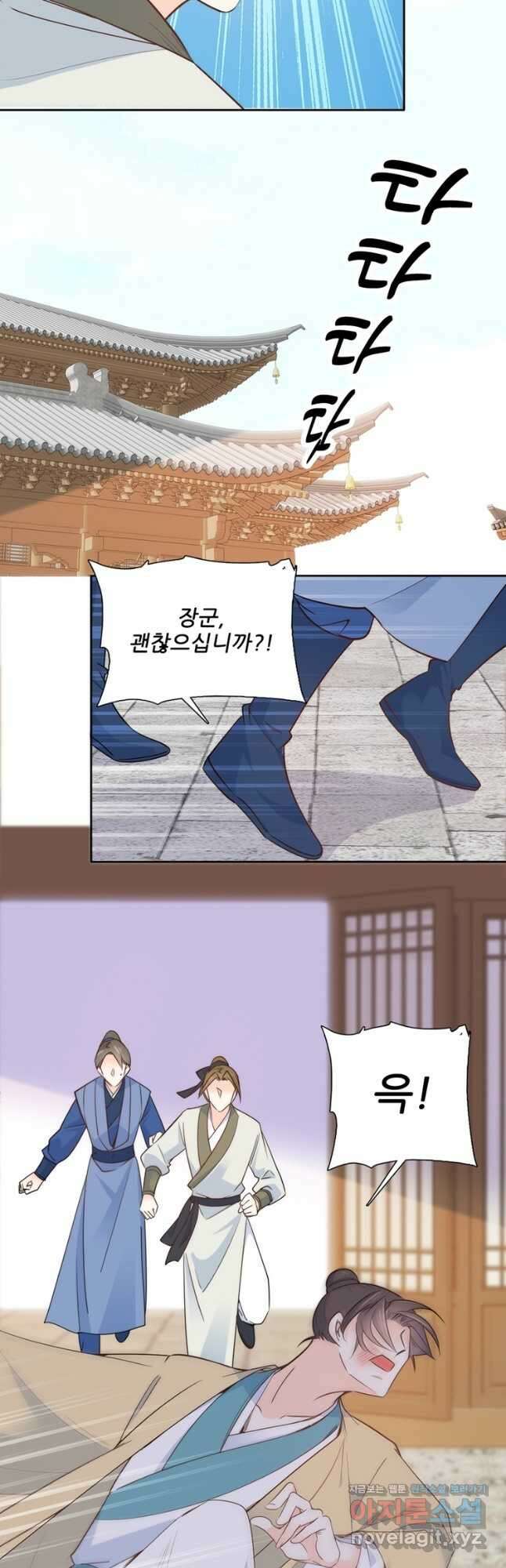 소광만 110화 3