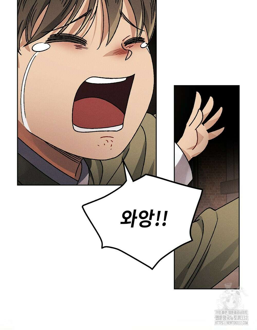 거기, 내가 가면 안 돼요? 15화 3