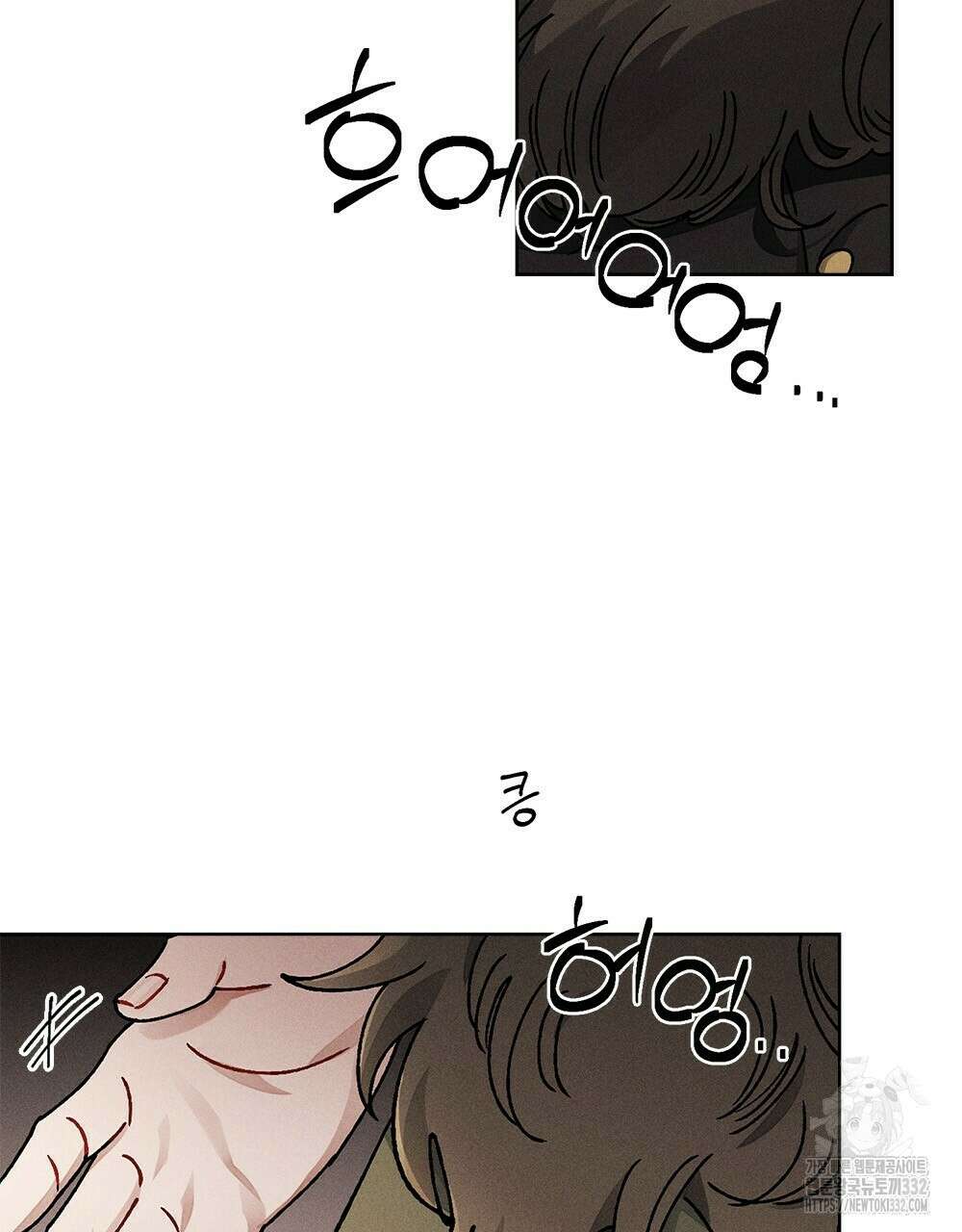 거기, 내가 가면 안 돼요? 15화 7