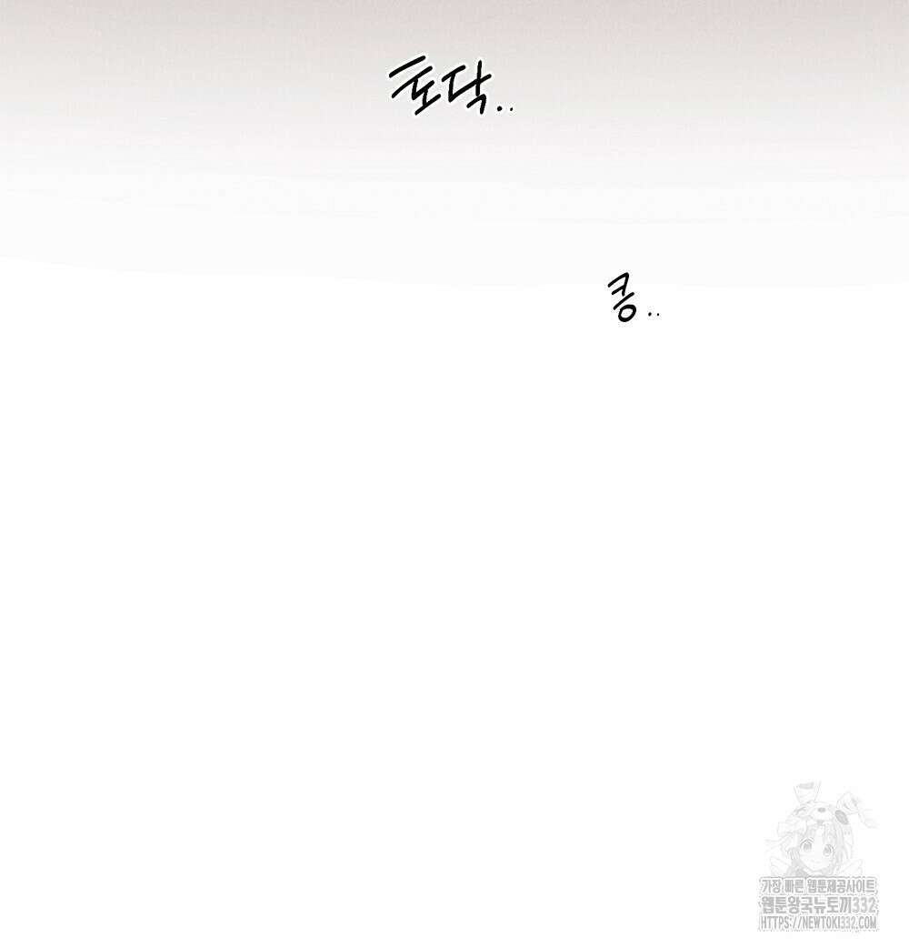 거기, 내가 가면 안 돼요? 15화 12