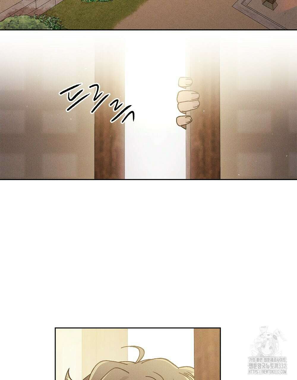 거기, 내가 가면 안 돼요? 15화 15