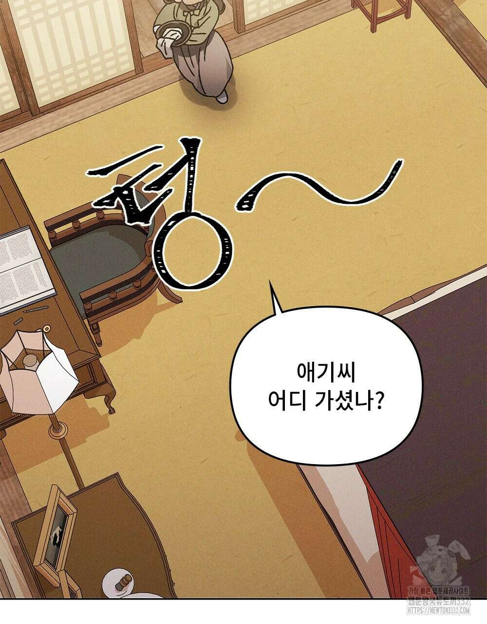 거기, 내가 가면 안 돼요? 15화 17