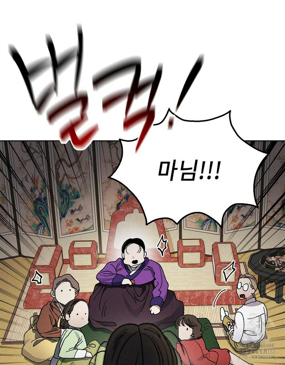 거기, 내가 가면 안 돼요? 20화 18