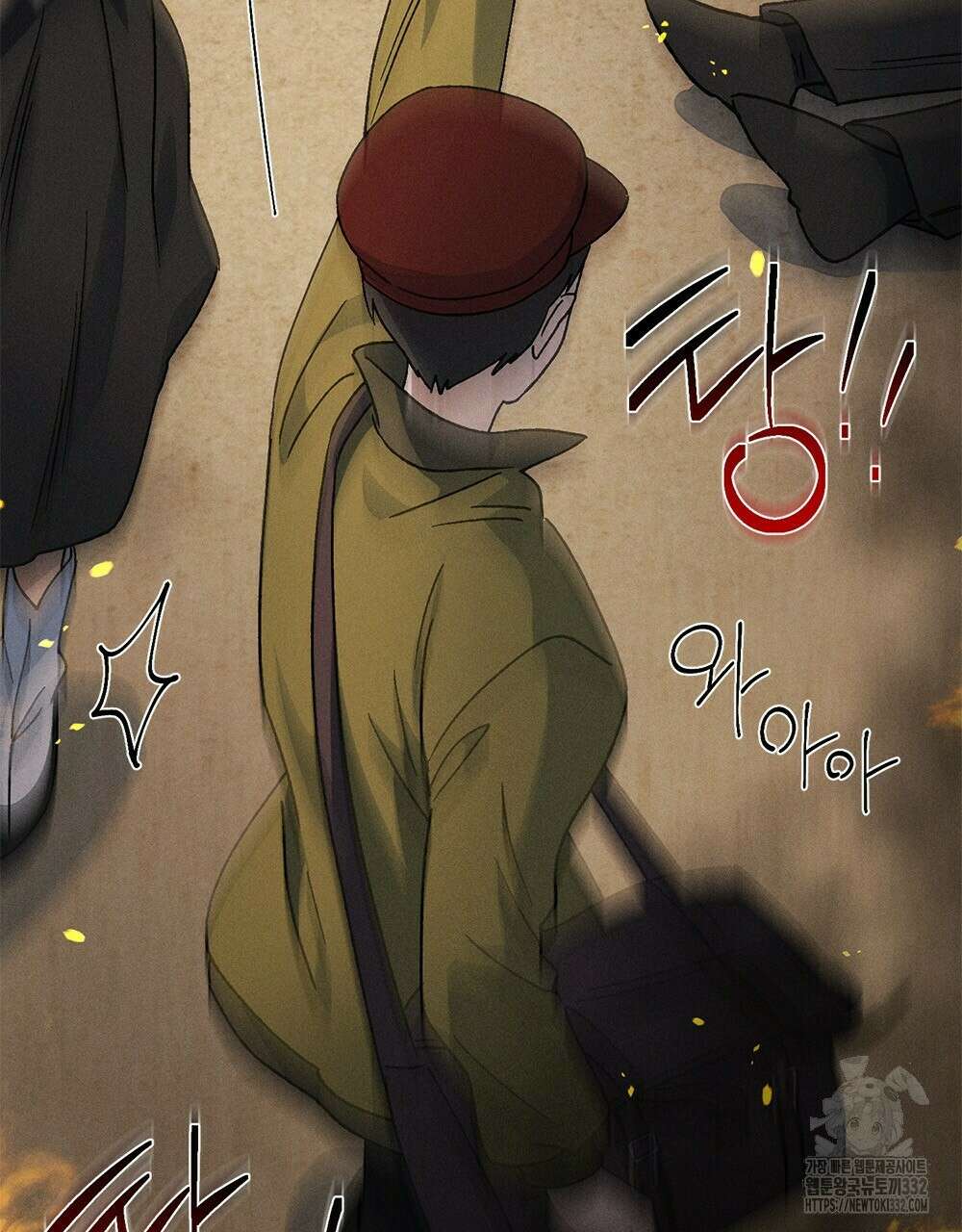 거기, 내가 가면 안 돼요? 30화 6