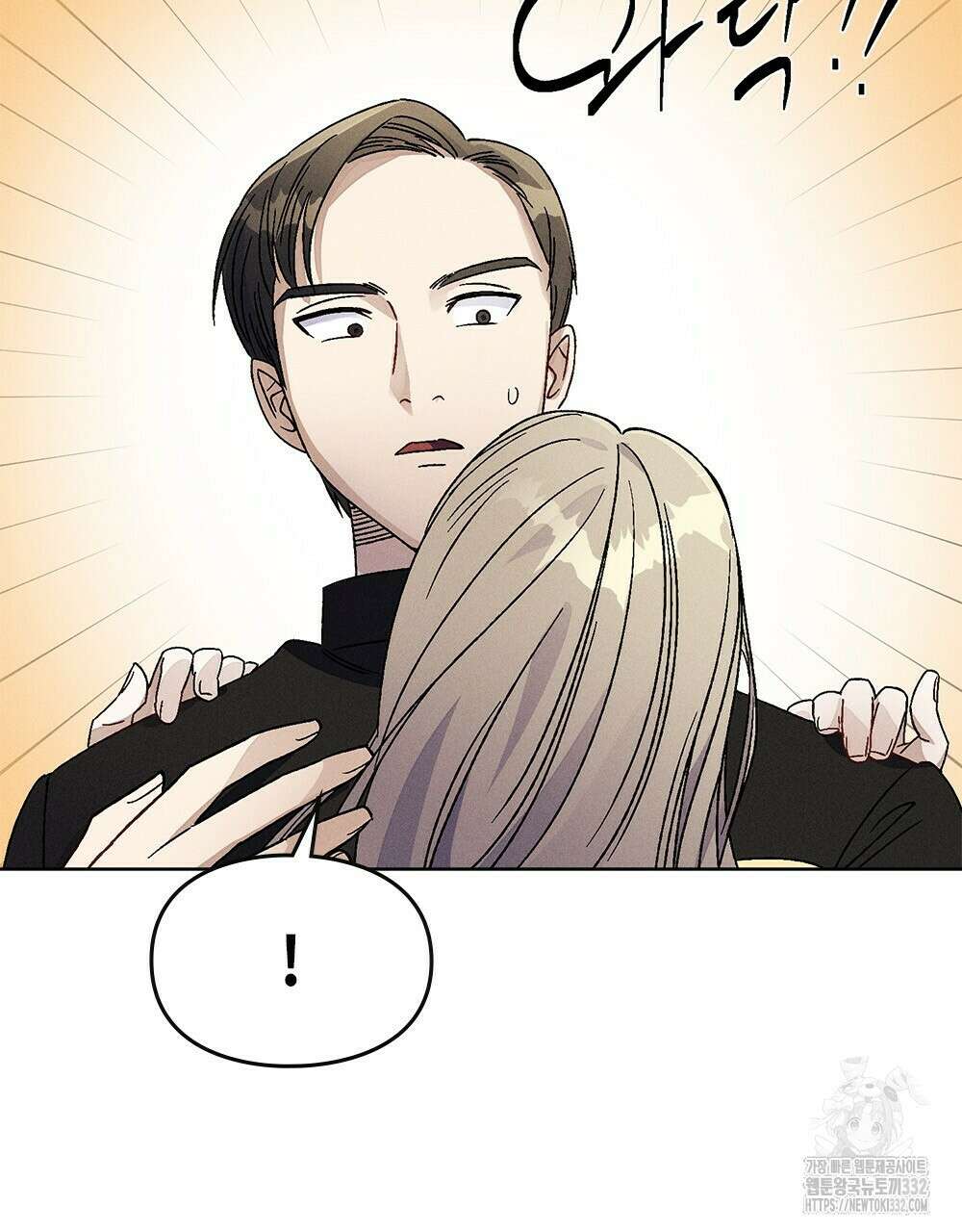 거기, 내가 가면 안 돼요? 30화 23