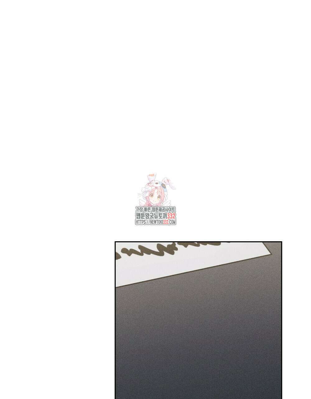 거기, 내가 가면 안 돼요? 40화 1