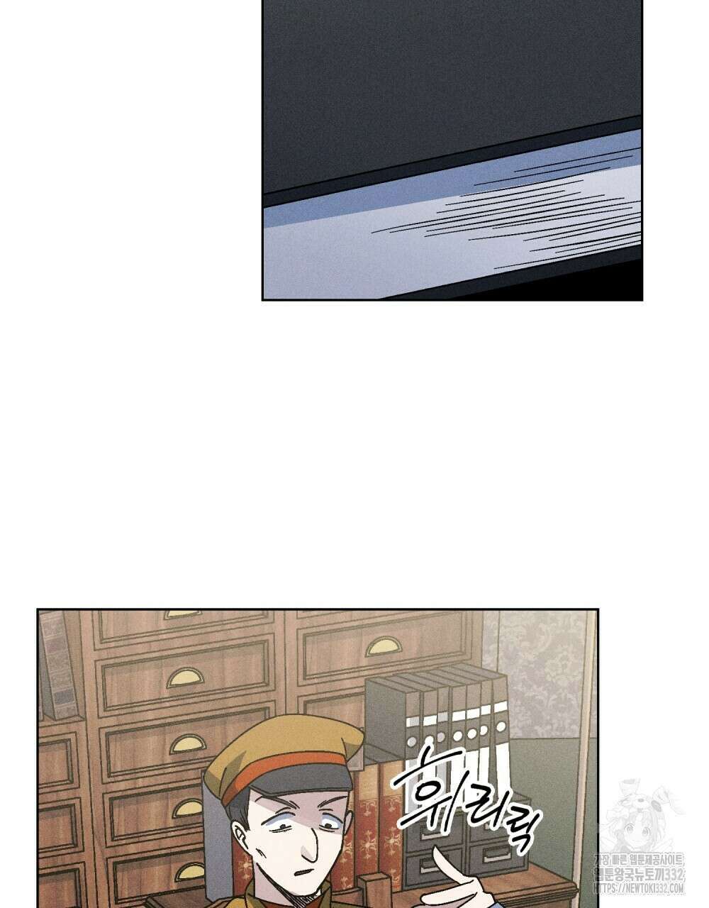 거기, 내가 가면 안 돼요? 40화 2
