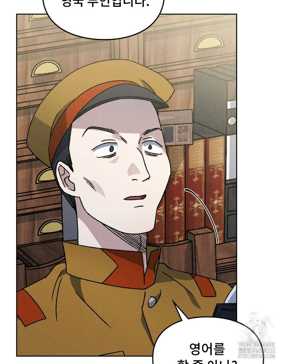 거기, 내가 가면 안 돼요? 40화 7