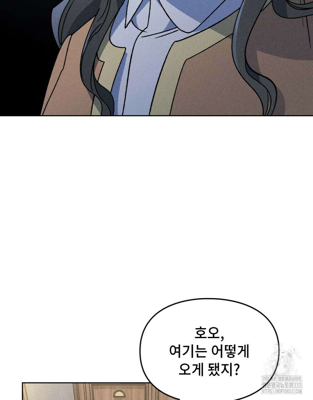 거기, 내가 가면 안 돼요? 40화 16