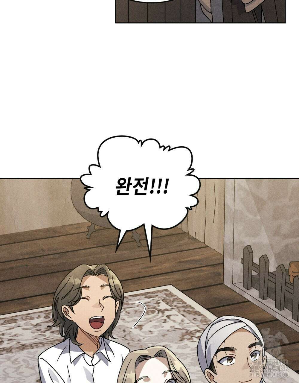 거기, 내가 가면 안 돼요? 50화(완) 15