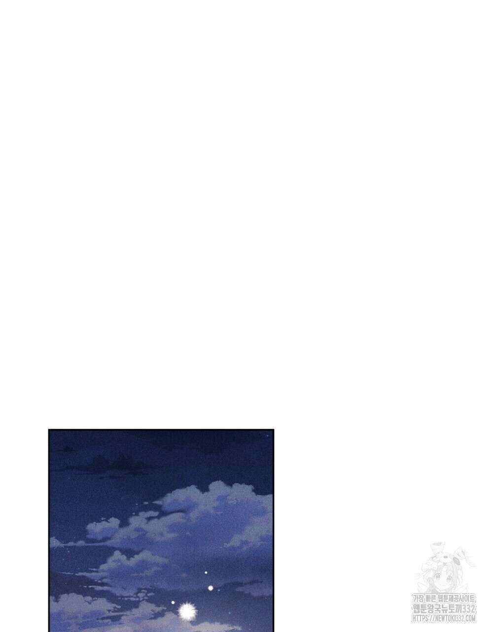 거기, 내가 가면 안 돼요? 50화(완) 19