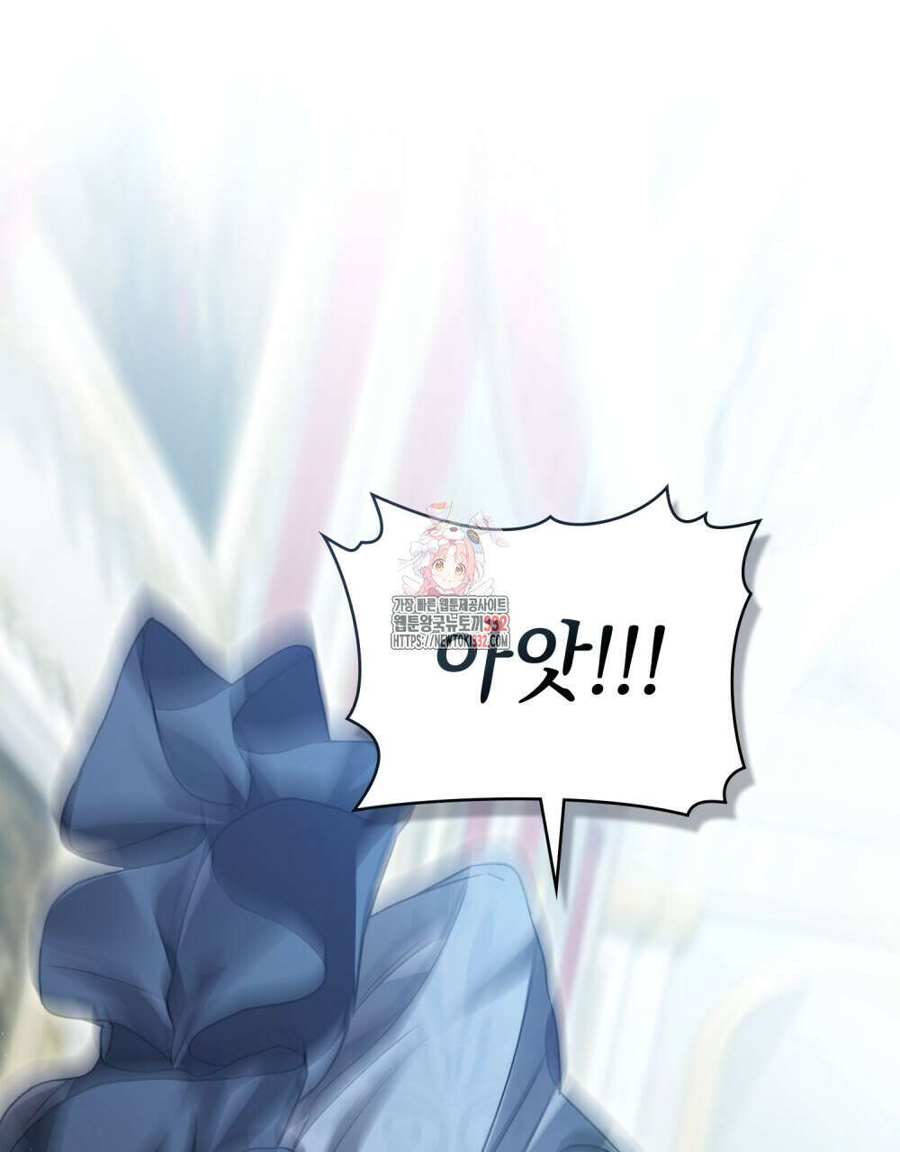 상류 사회 7화 1