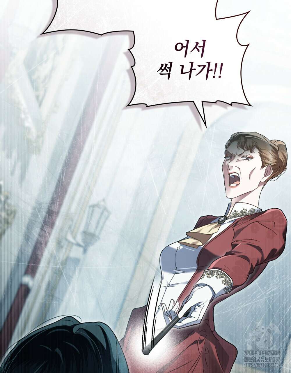 상류 사회 7화 8