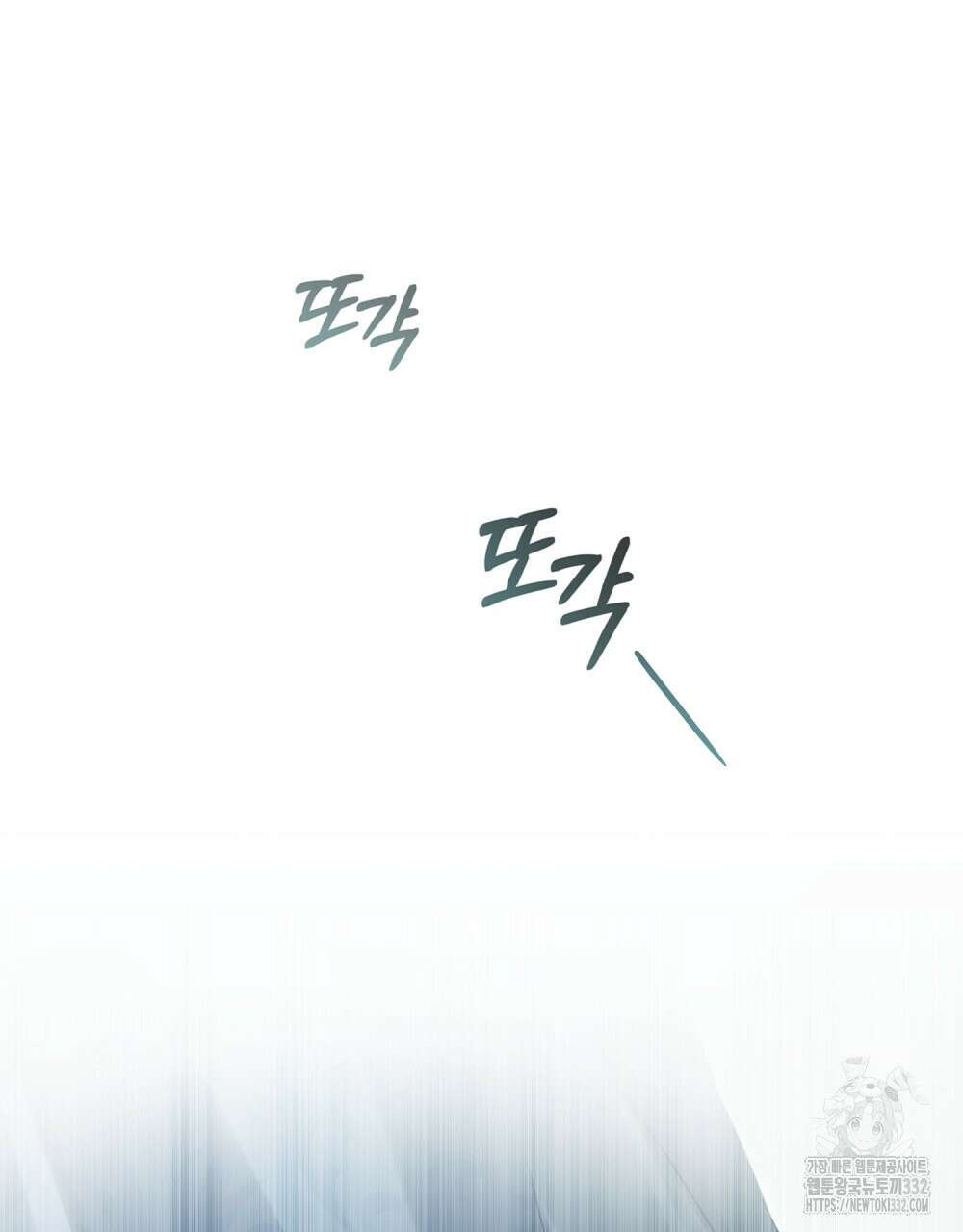 상류 사회 7화 13