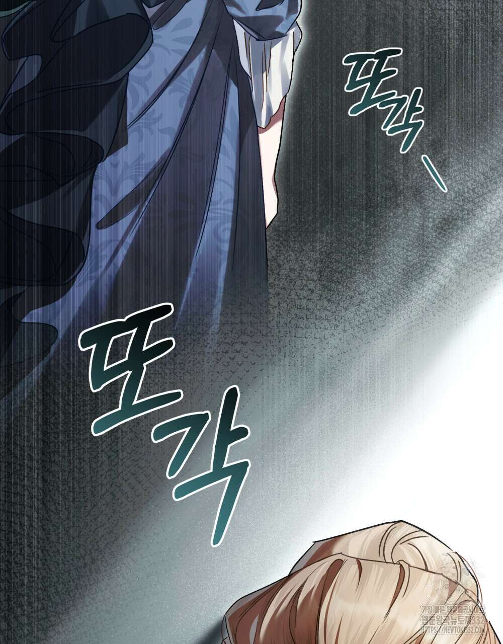 상류 사회 7화 16