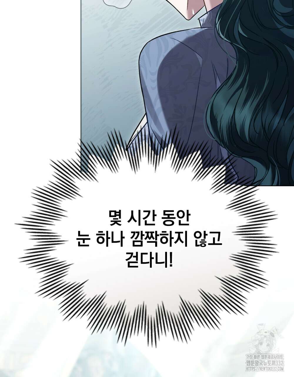 상류 사회 7화 22