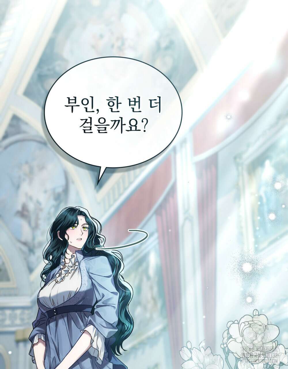 상류 사회 7화 23