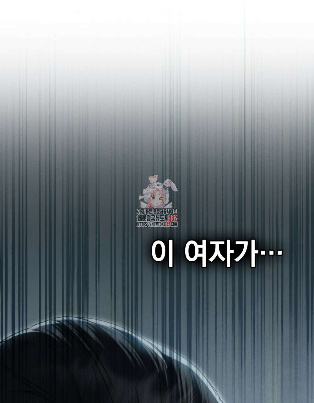 상류 사회 10화 1