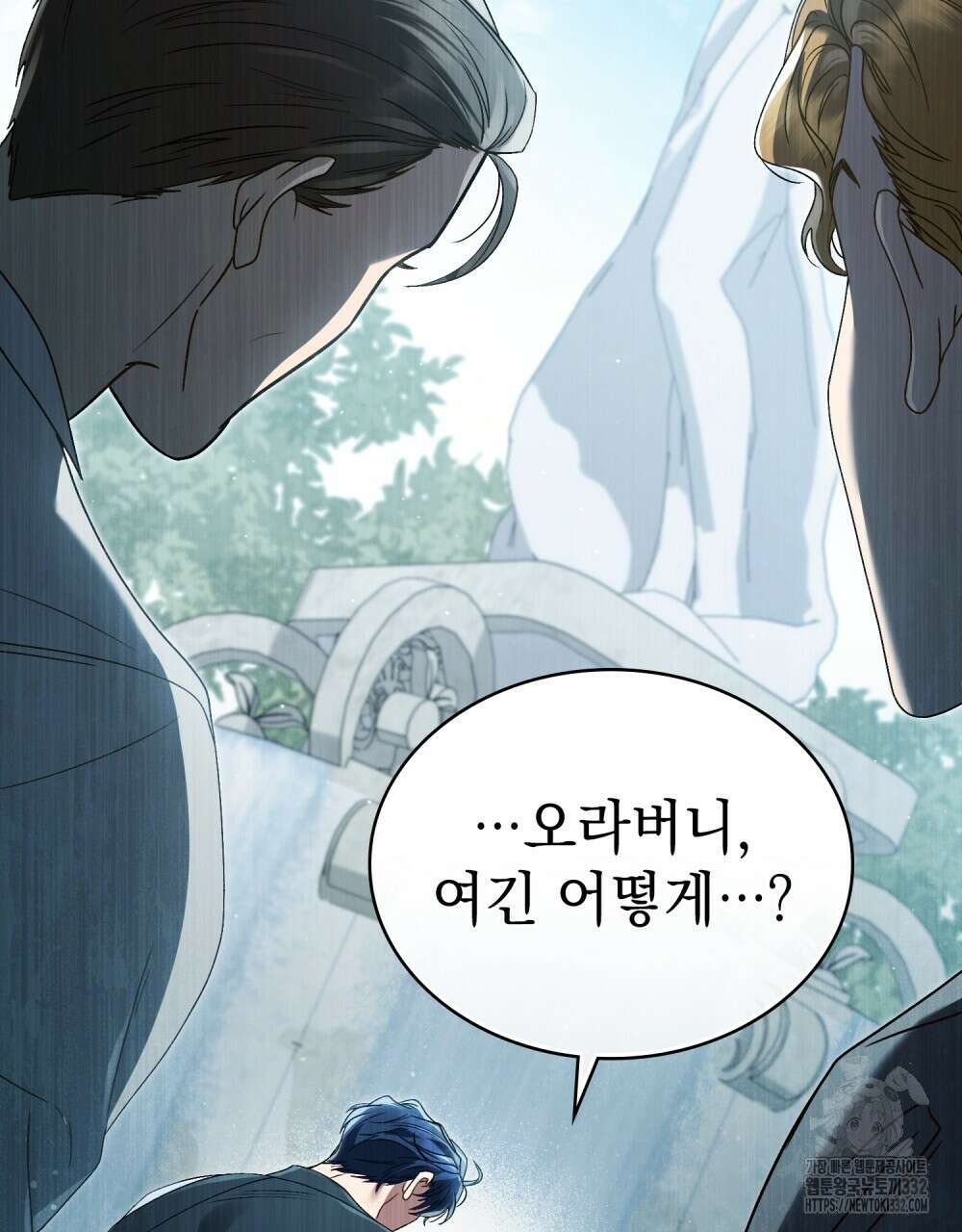 상류 사회 10화 17