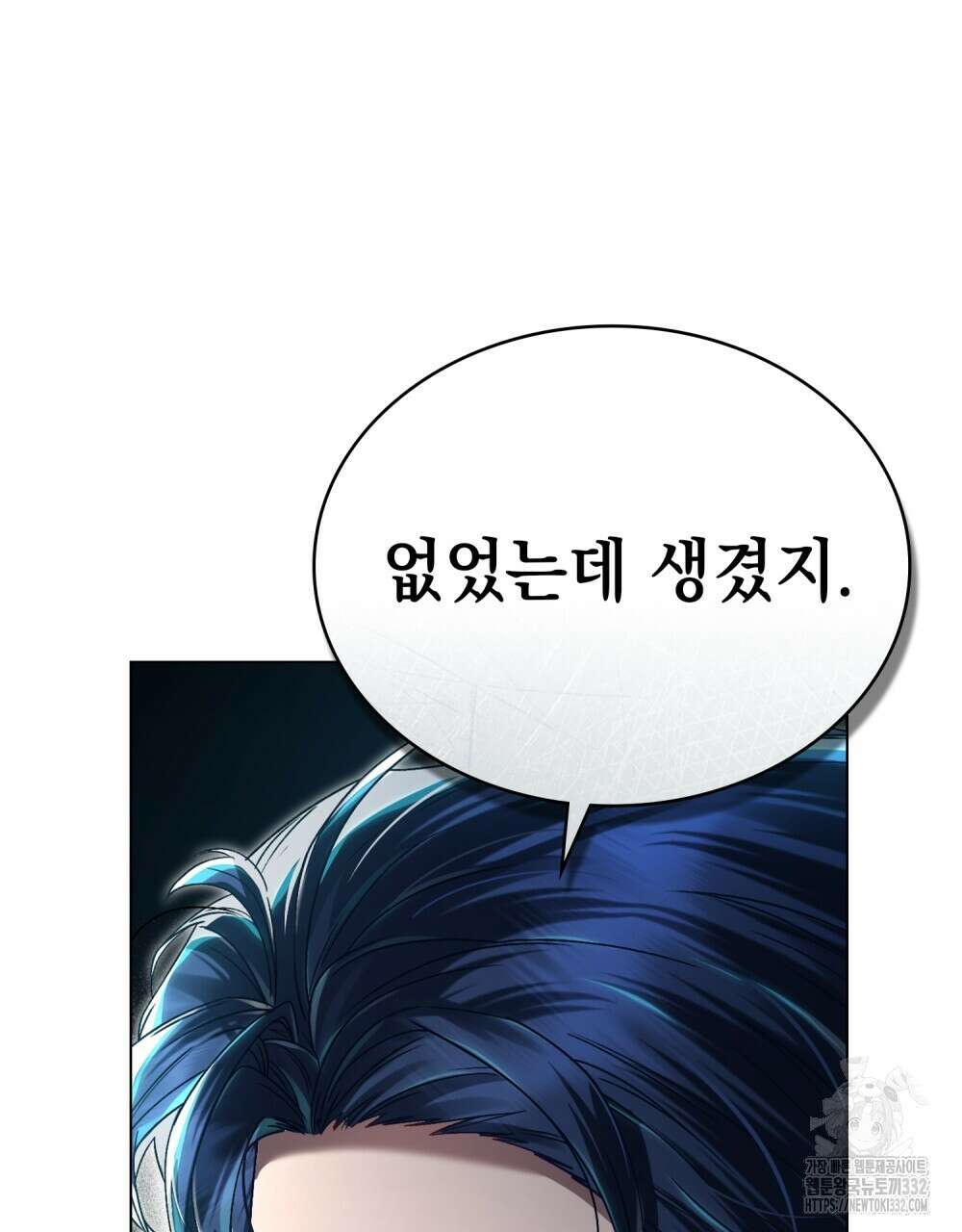 상류 사회 10화 22