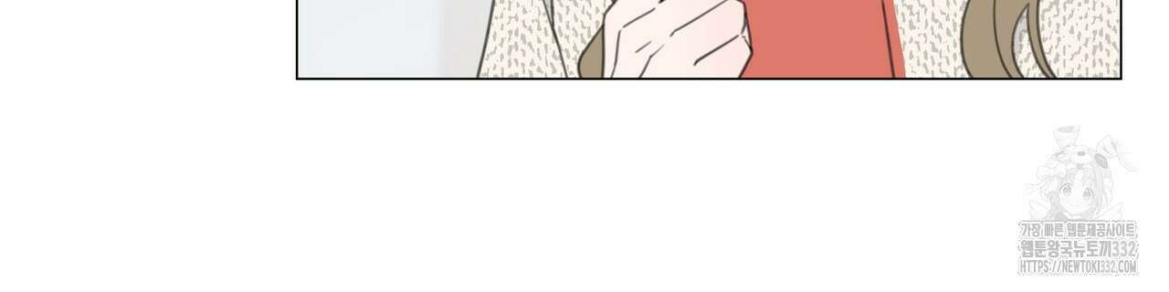 상사의 몸을 사로잡는 방법 10화 8