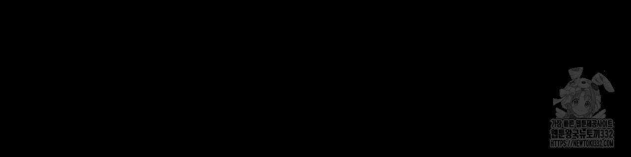 상사의 몸을 사로잡는 방법 10화 20