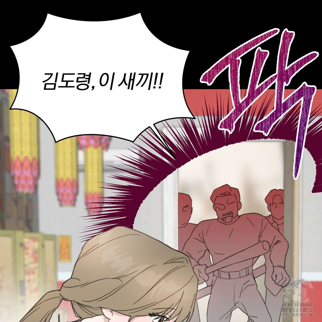 상사의 몸을 사로잡는 방법 10화 21