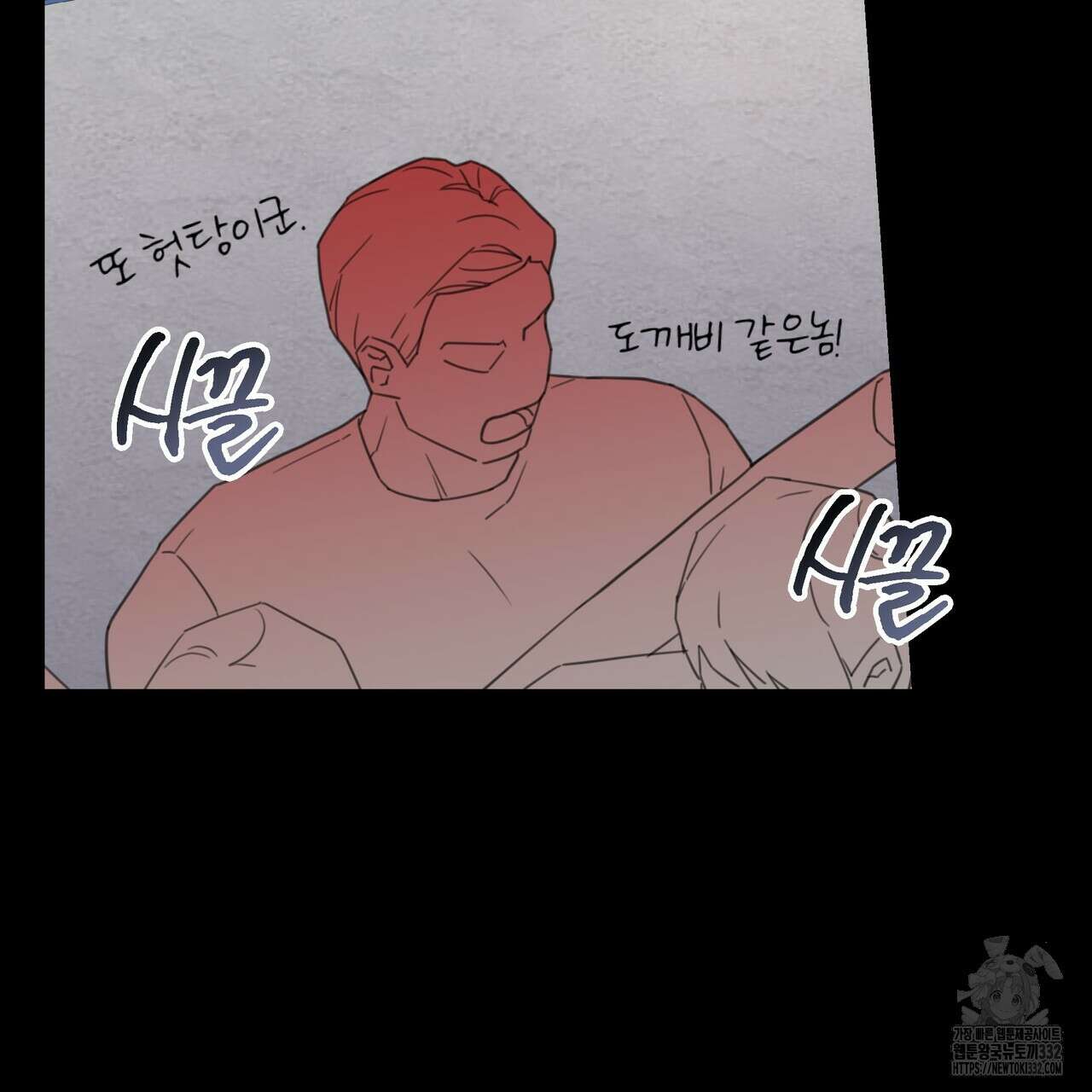 상사의 몸을 사로잡는 방법 10화 27