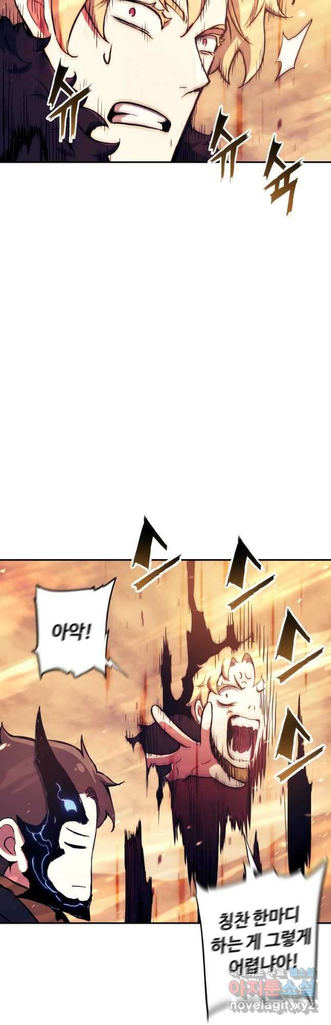부서진 성좌의 회귀 107화 11