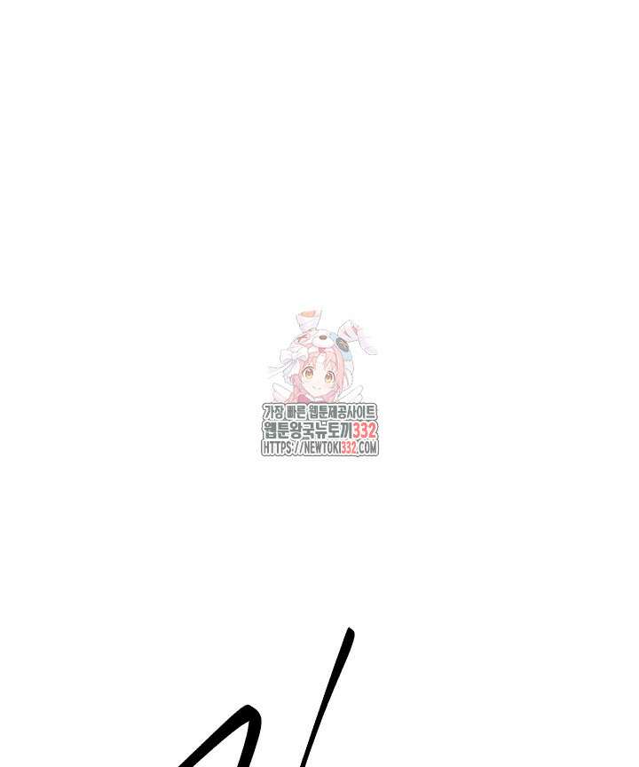 버그트레인 137화 1