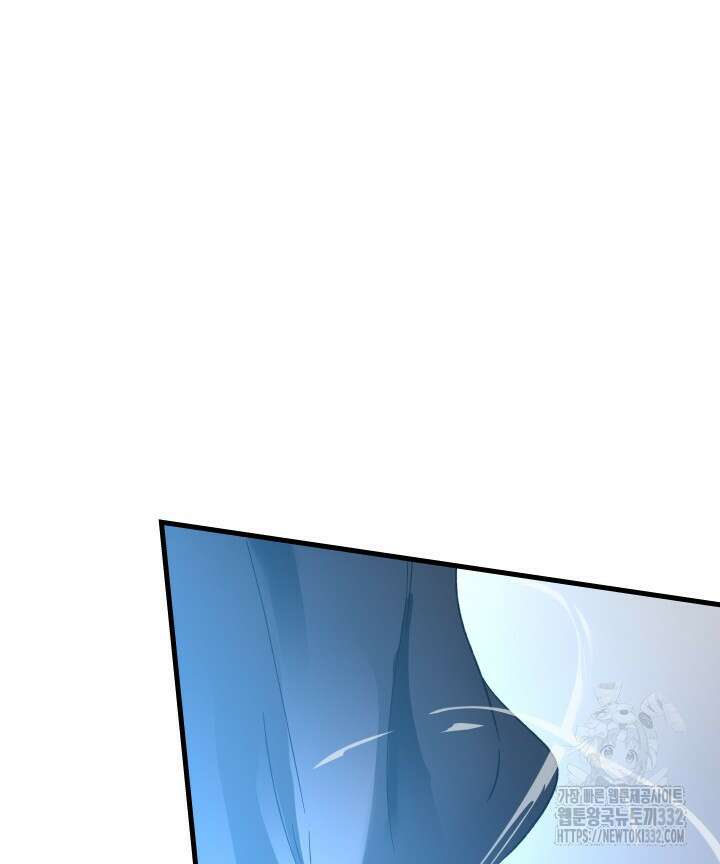 버그트레인 137화 4