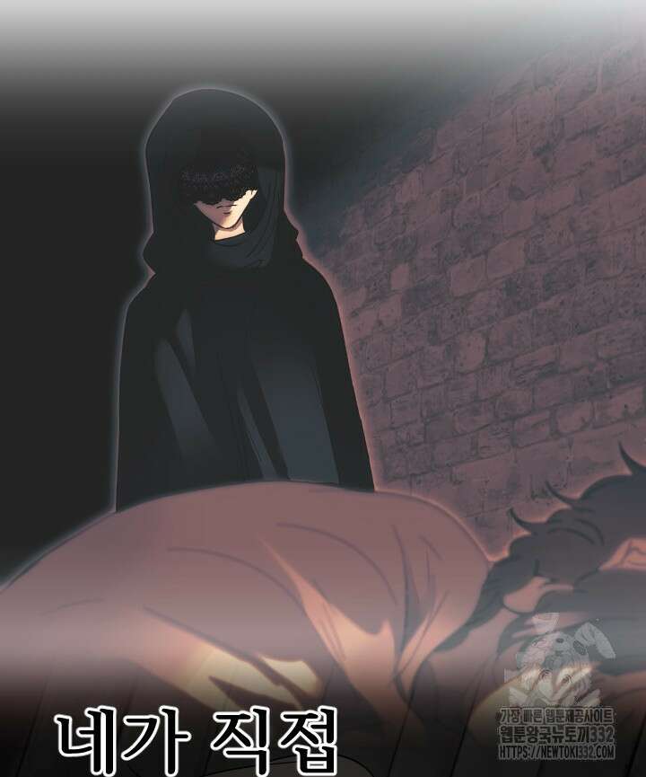 버그트레인 137화 7