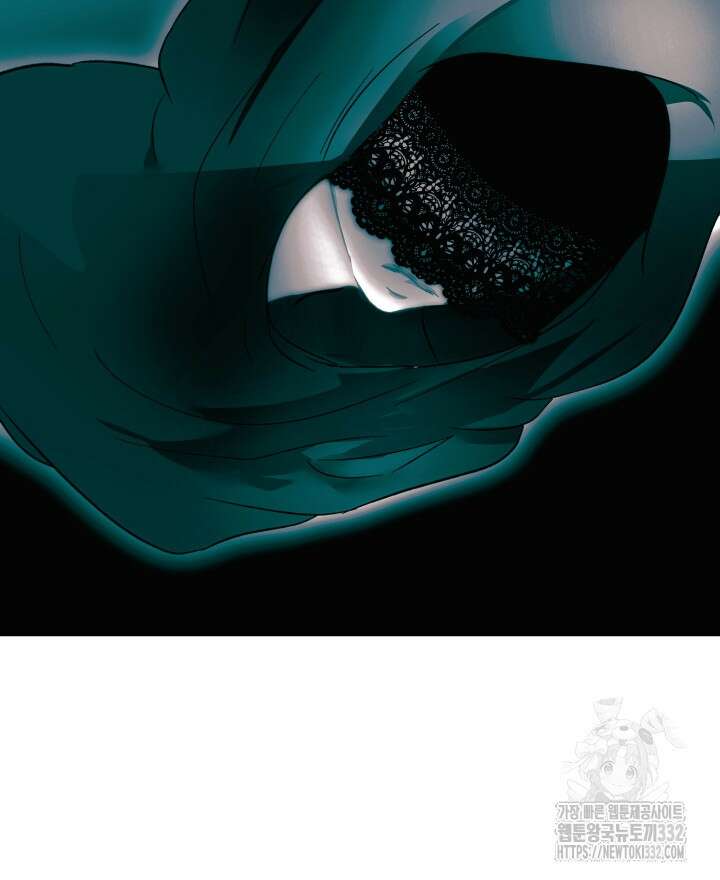 버그트레인 137화 41