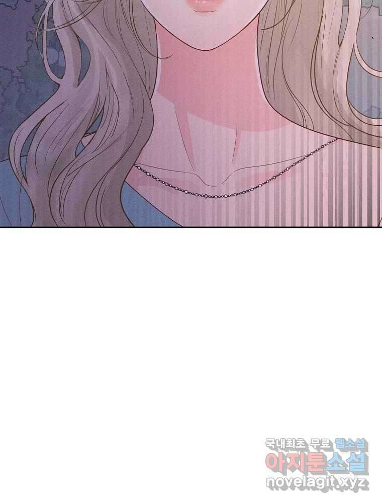화양연화 68화 낯선 거리감 4