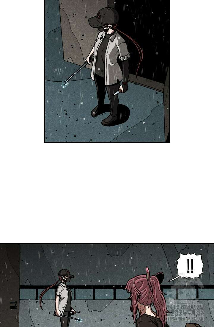 465일 18화 4