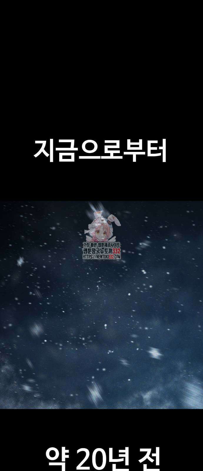 김부장 133화 1