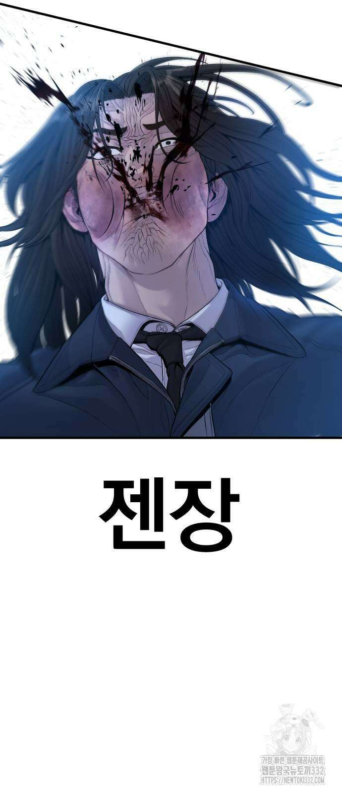 김부장 133화 29