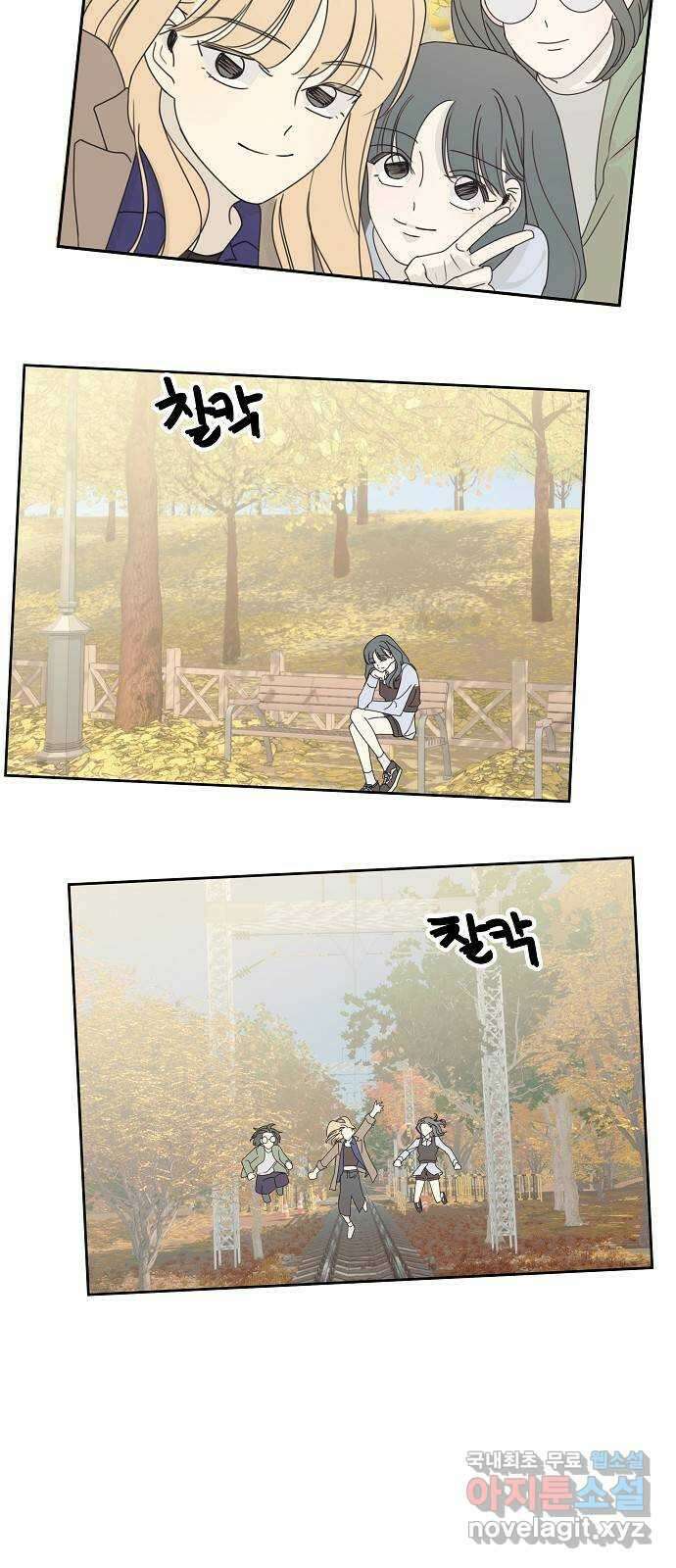 암호는 002! 17화 4