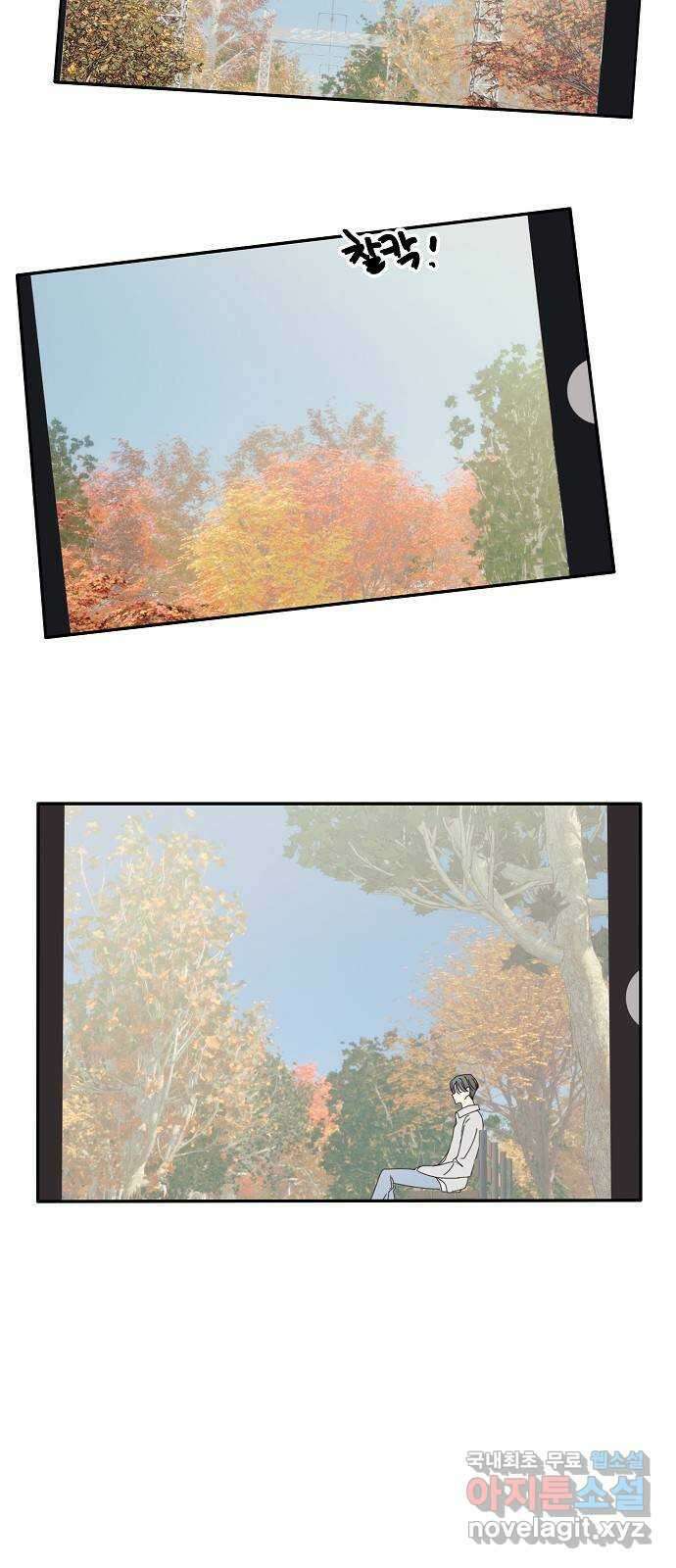 암호는 002! 17화 8