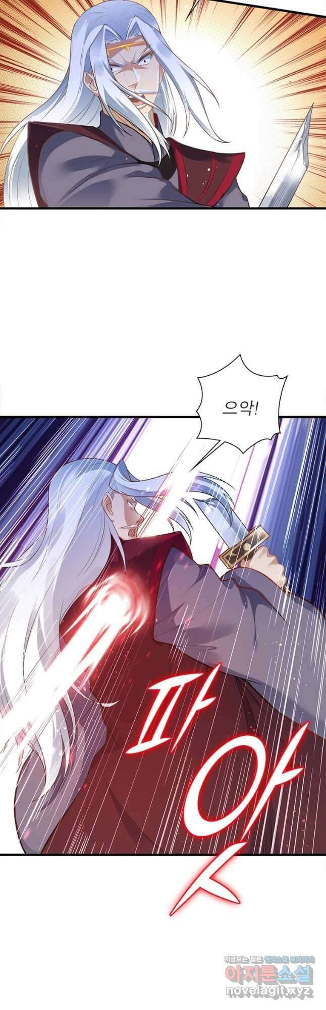 역천사신 313화 4