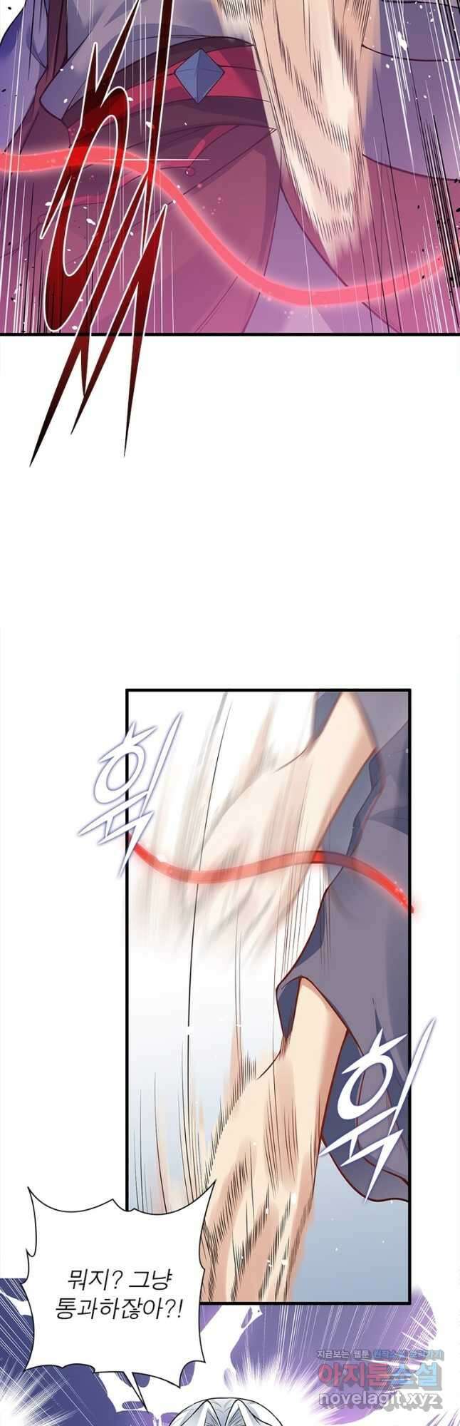 역천사신 313화 7
