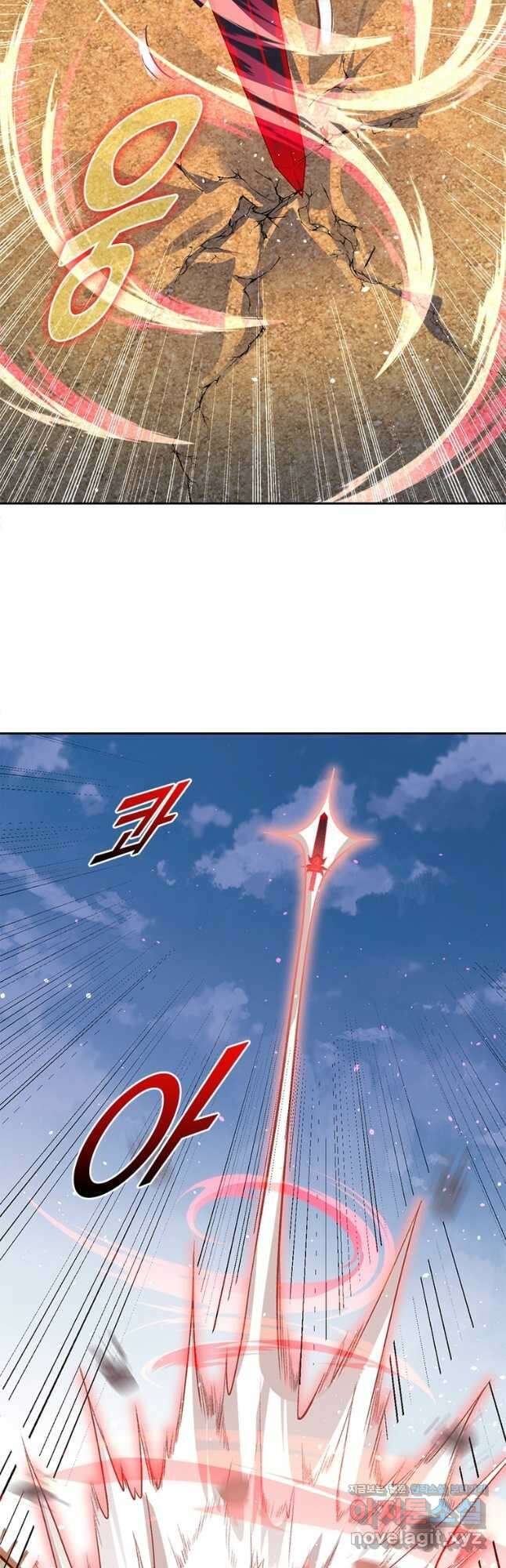 역천사신 313화 17